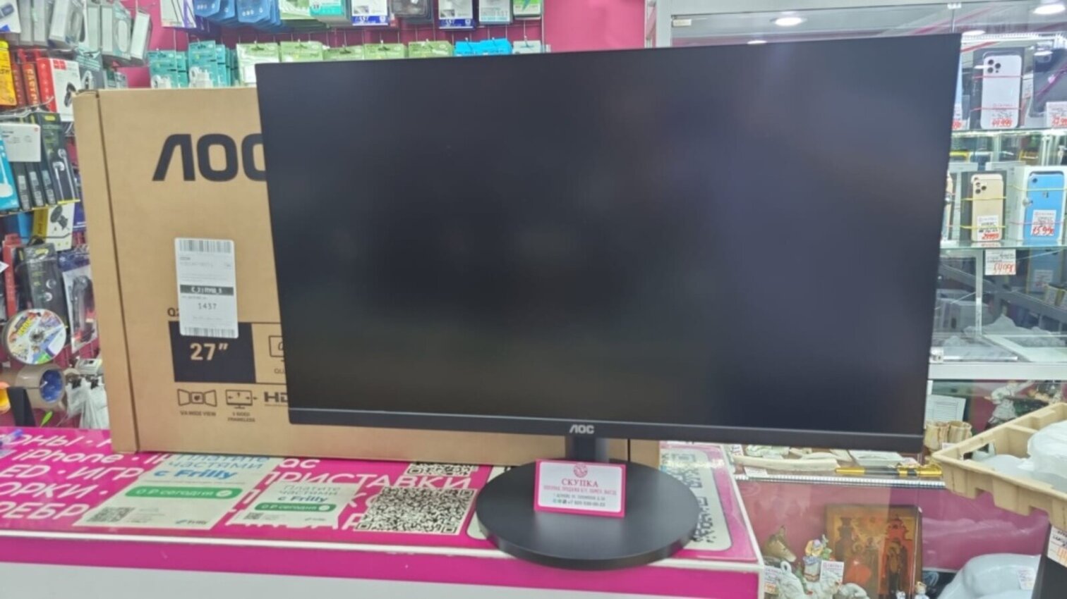 Монитор Loc Q27B3MA