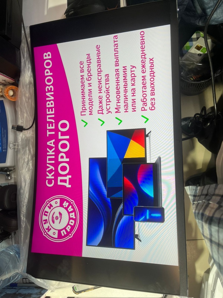 Монитор ARDOR gaming frontier 180hz