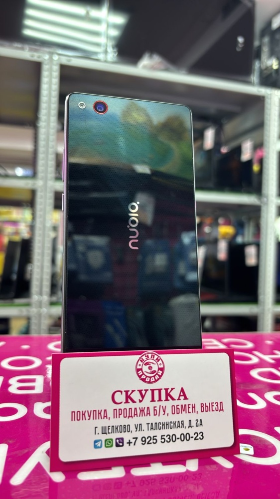 Мобильный телефон Nubio Z9 max 16ГБ