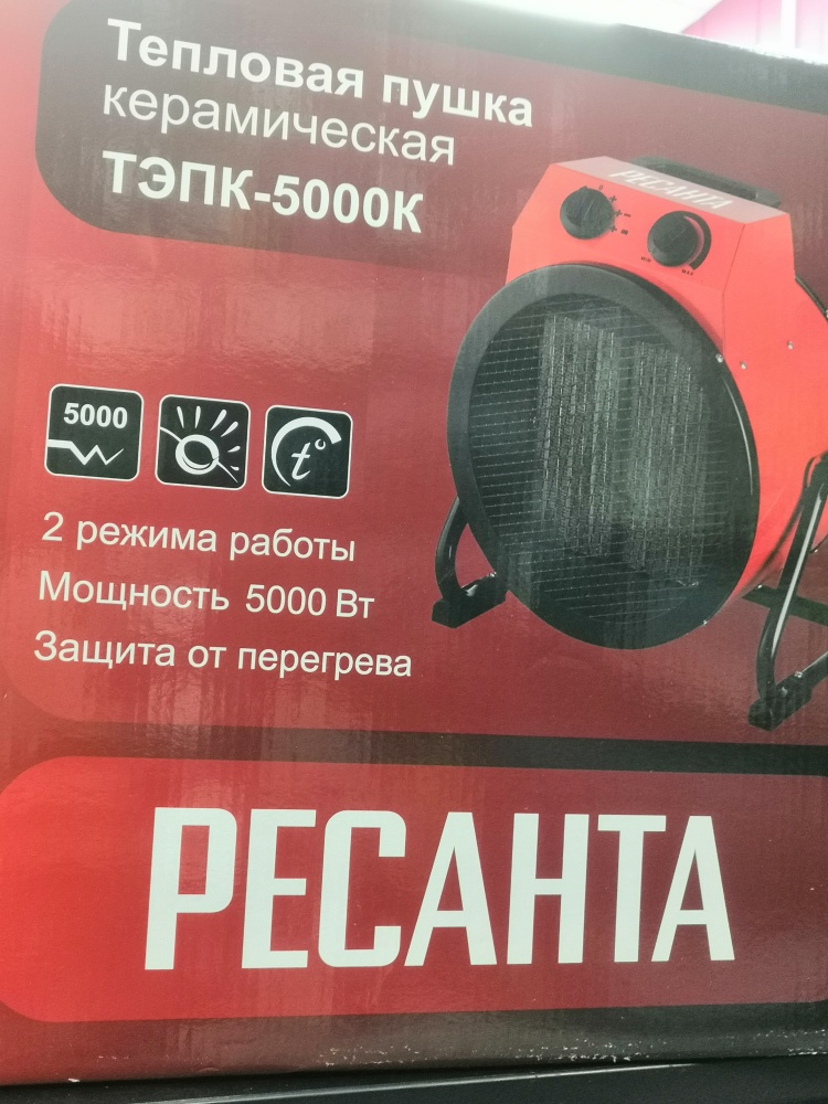 Тепловая пушка ресанта тэпк-5000к