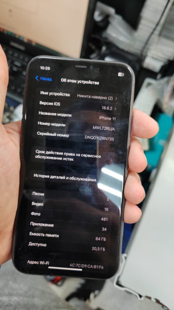 Смартфон iPhone 11 64Gb