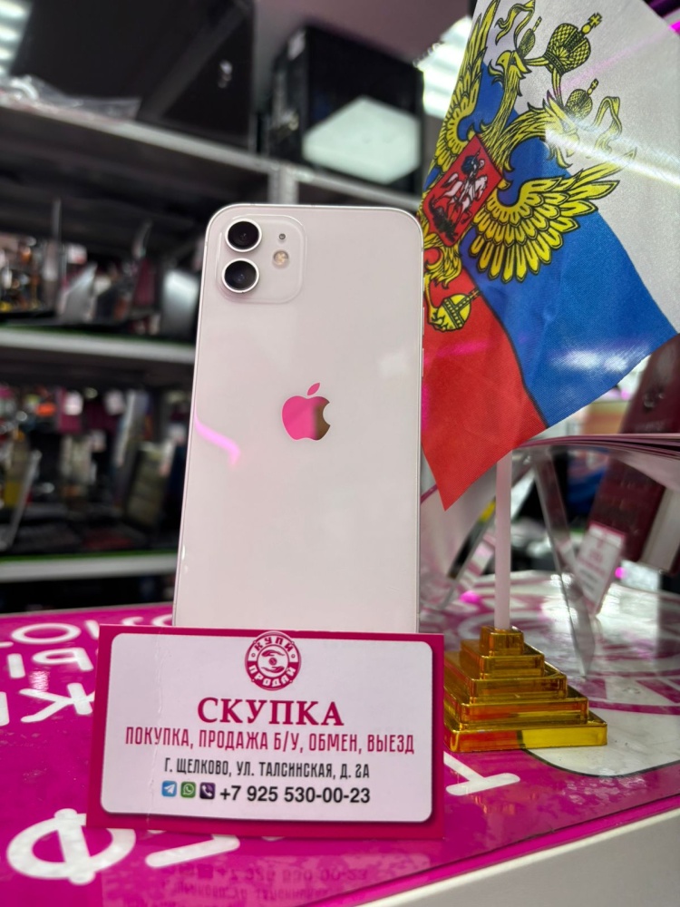 Смартфон iPhone 12 128 Gb