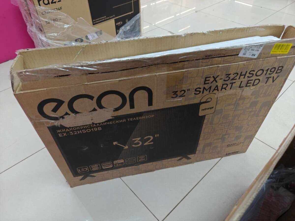 Телевизор Econ EX-32HS019B
