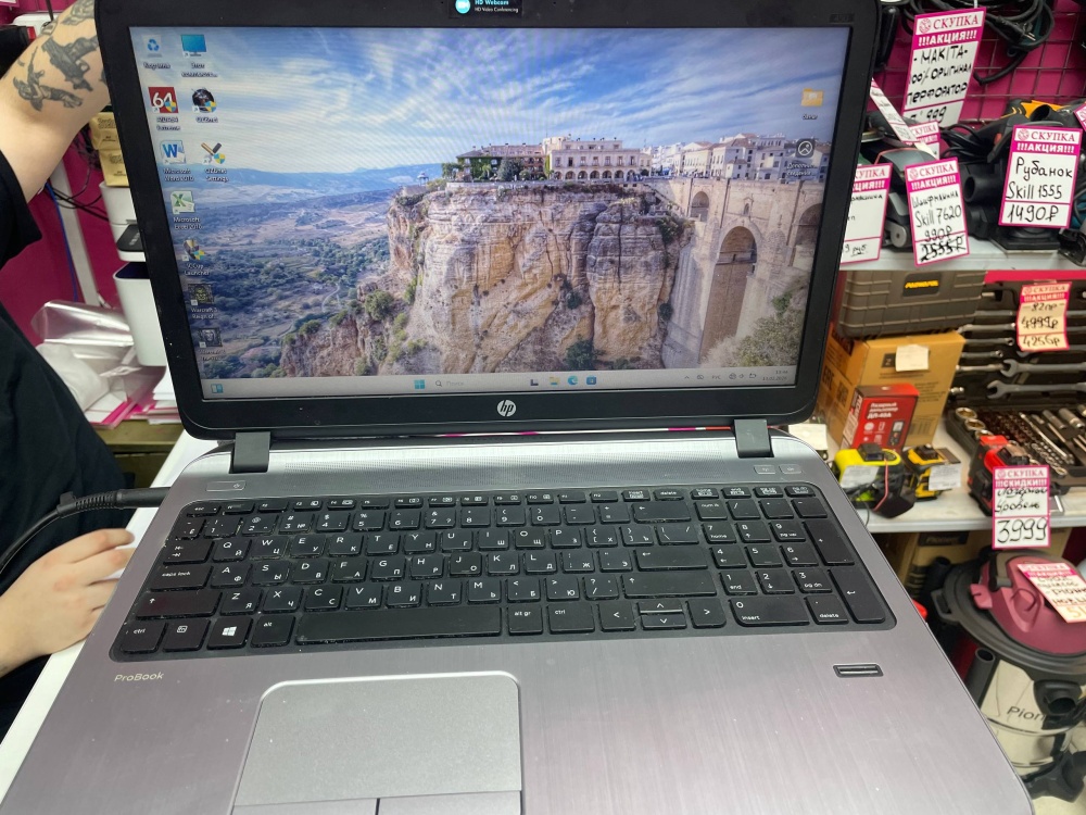 Ноутбук HP ProBook 450 G2