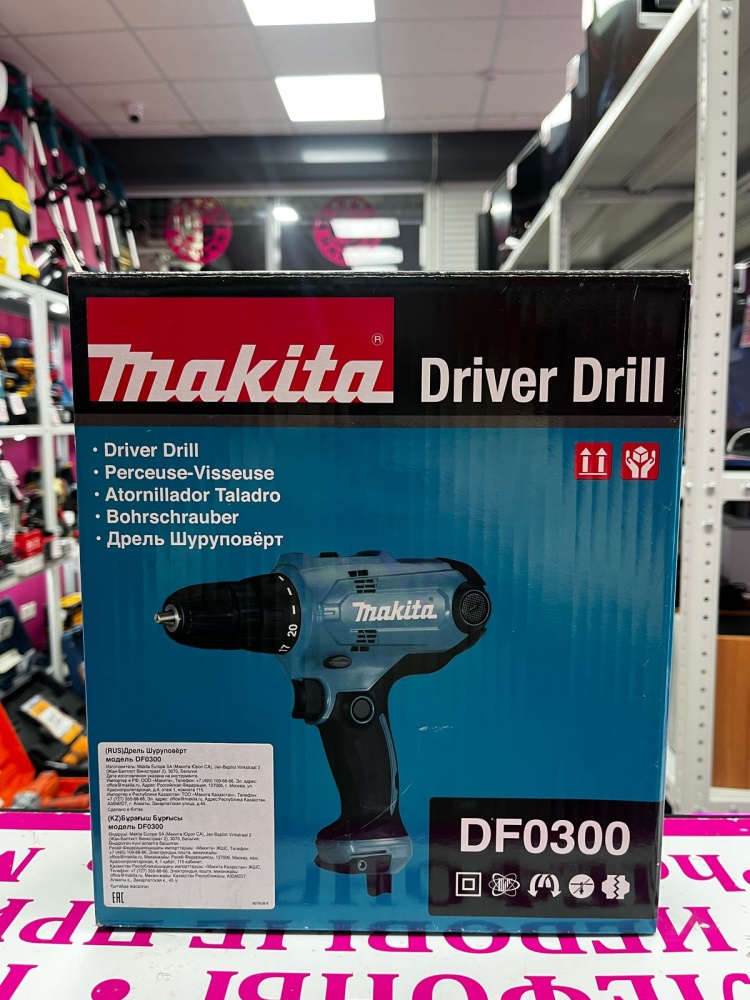 Шуруповерт Сетевой Makita DF0300
