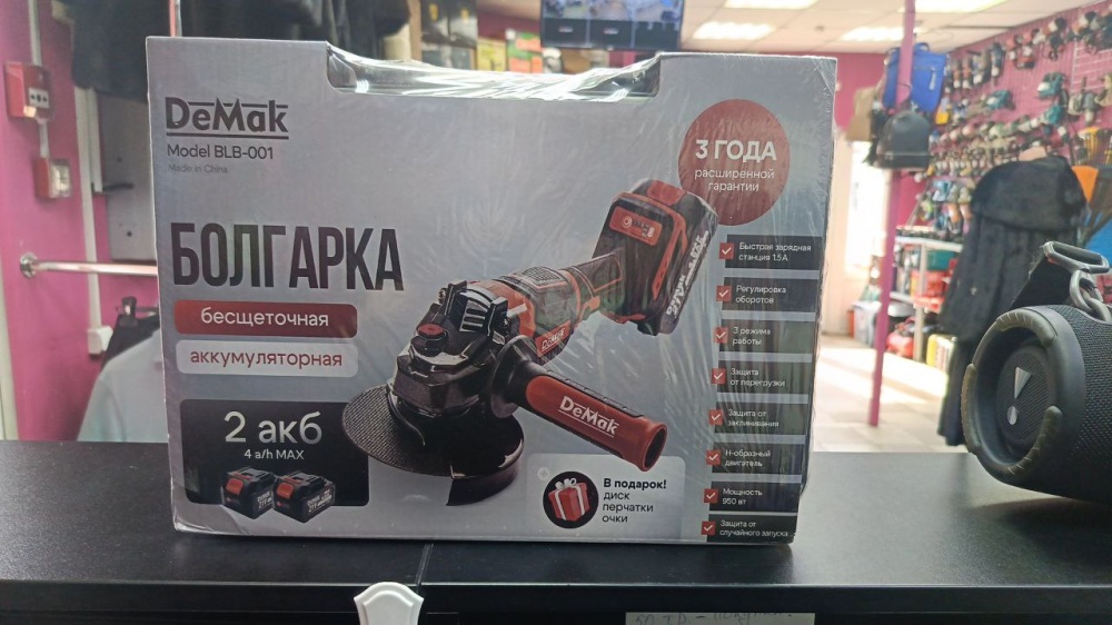 УШМ (Болгарка) Demax 21 v