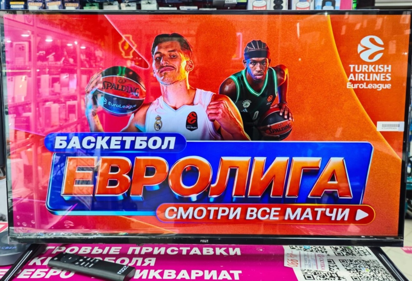 Телевизор Razz 32