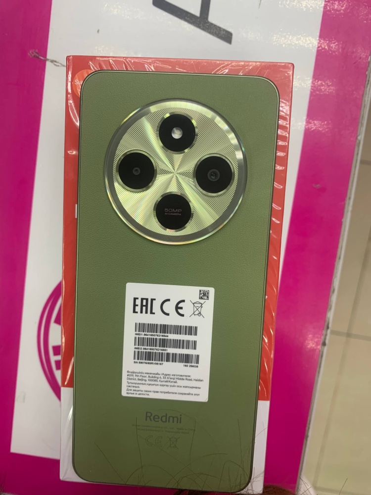 Смартфон Xiaomi Redmi 14C Green 8/256