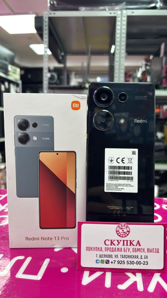 Смартфон Xiaomi Redmi note 13 PRO 8+4/256