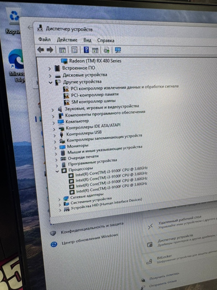 Системный блок Core i3-9100f RX-480