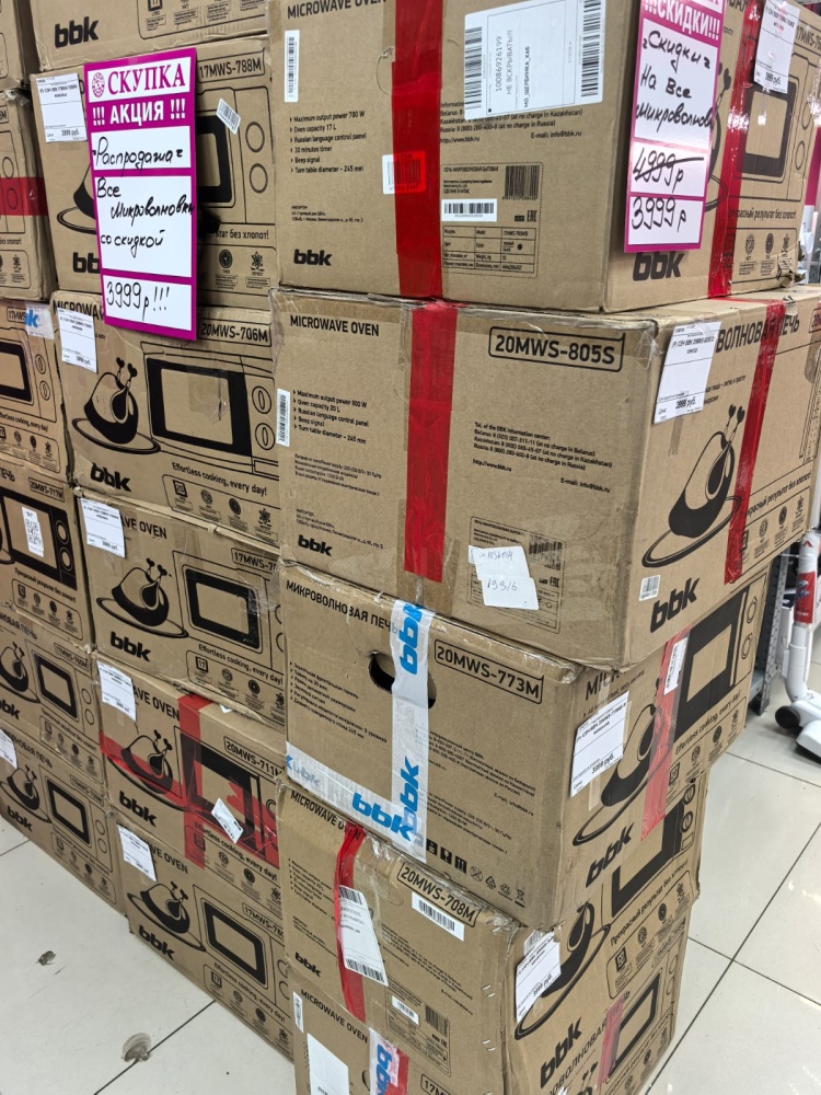 /СВЧ BBK 20MWG-735S/W (гриль) сенсор