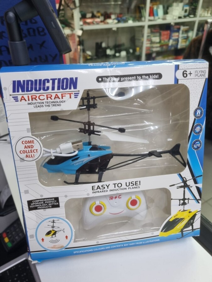 Игрушка радиоуправляемая Вертолет.