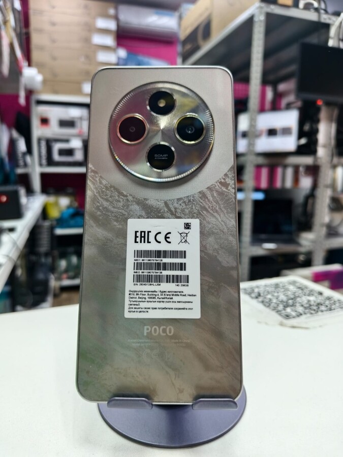 Смартфон Xiaomi Poco С75 6/256