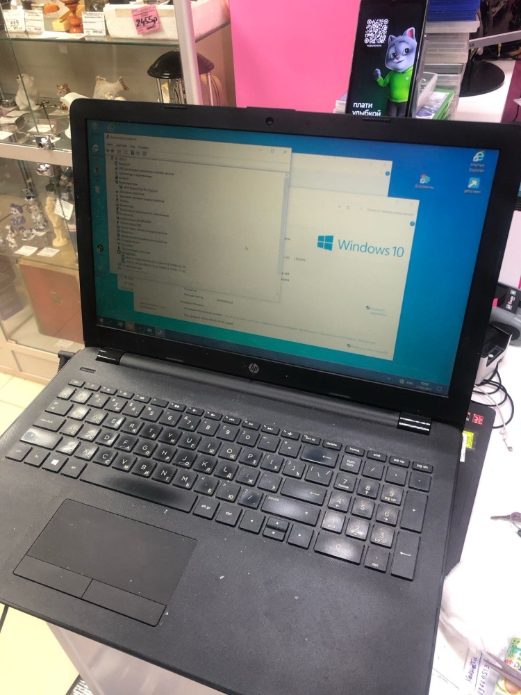 Ноутбук HP RTL8723BE