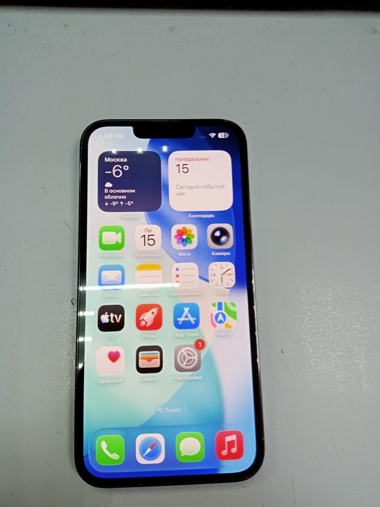 Смартфон iPhone 13 PRO 128 GB