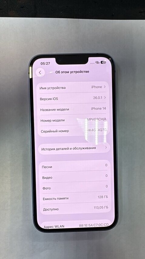 Смартфон iPhone 14 128Gb