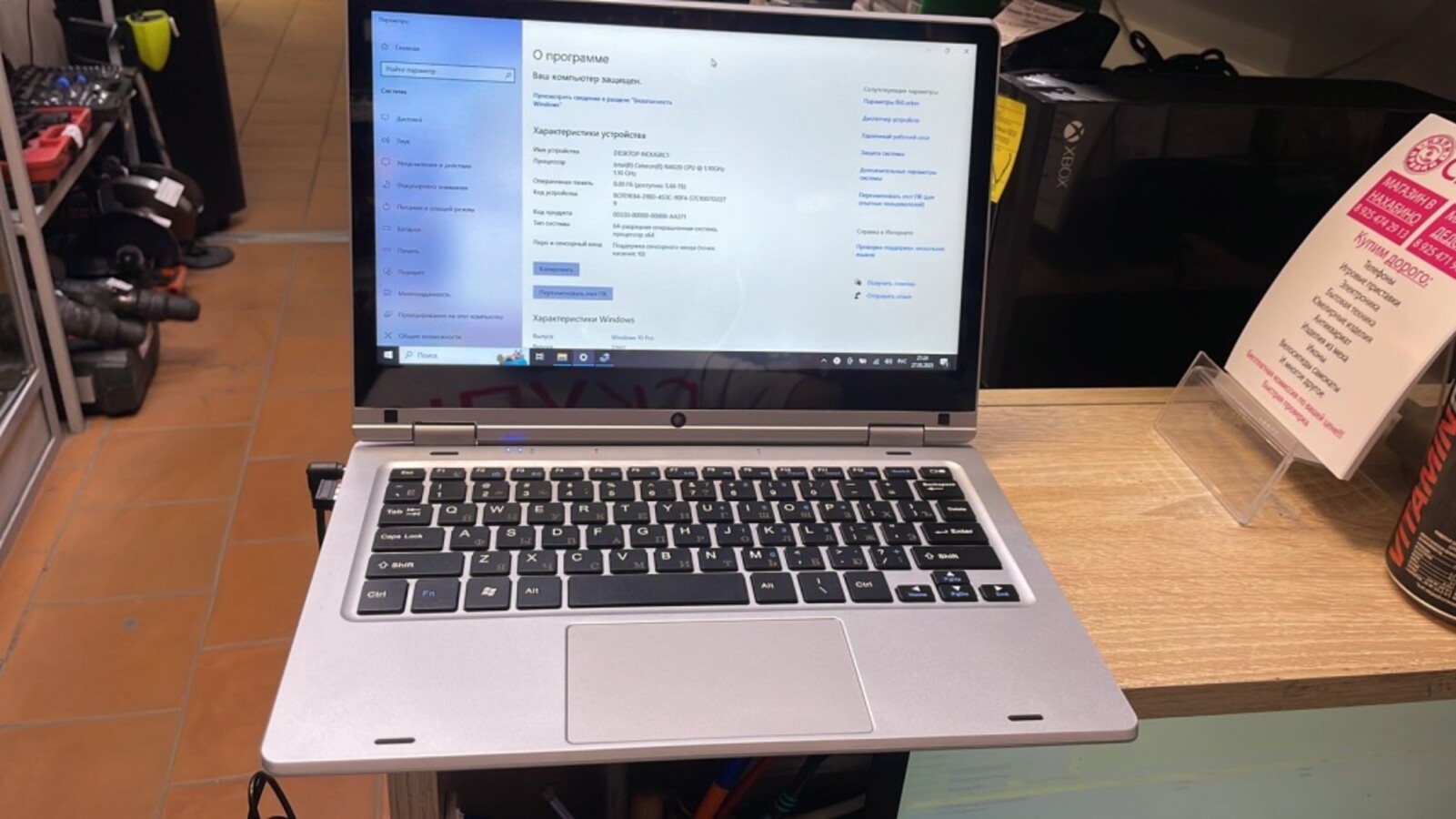 Нетбук др SSD