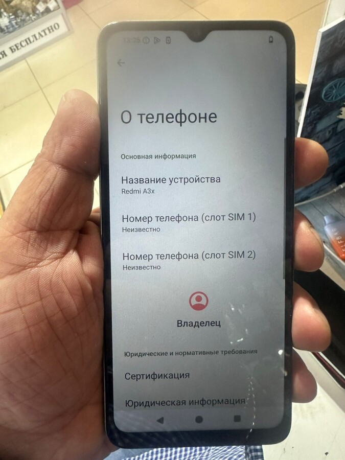 Смартфон Xiaomi Redmi A3x 3/64