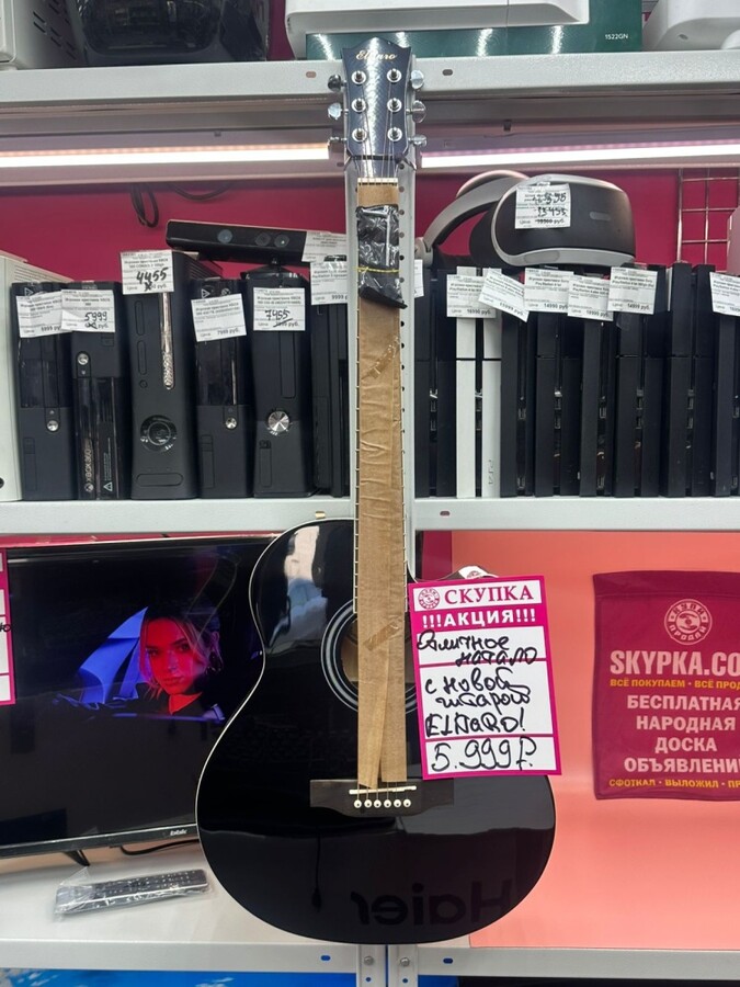 /Гитара Elitaro E4010 BK