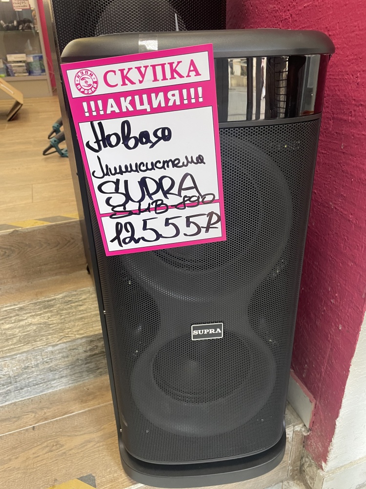 Минисистема SUPRA SMB-890