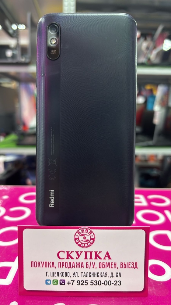 Смартфон Xiaomi Redmi 9A 2/32