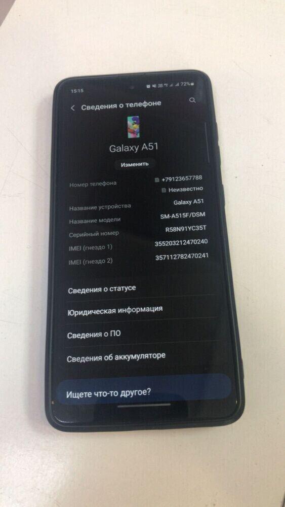 Смартфон Samsung A51