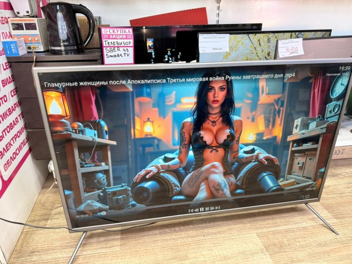 Телевизор Dexp 50