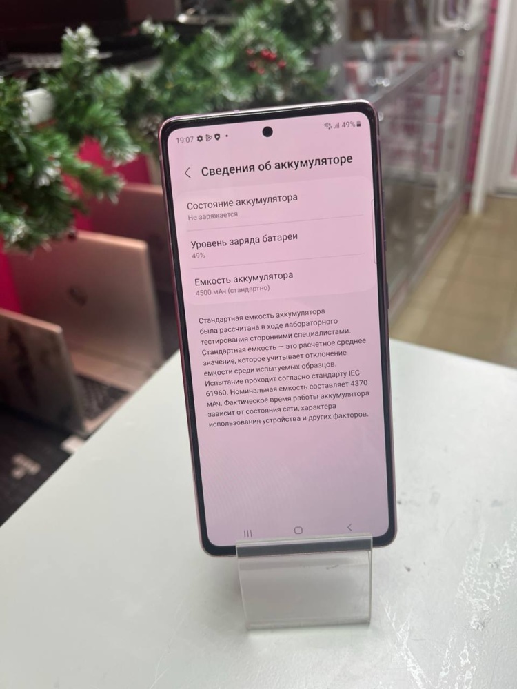 Смартфон Samsung S20 FE  128гб