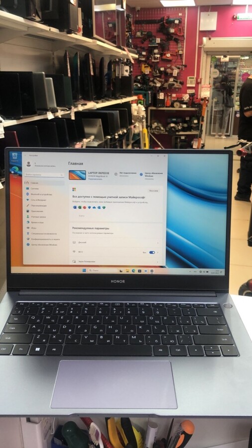 Ноутбук Honor MAGICBOOK 14