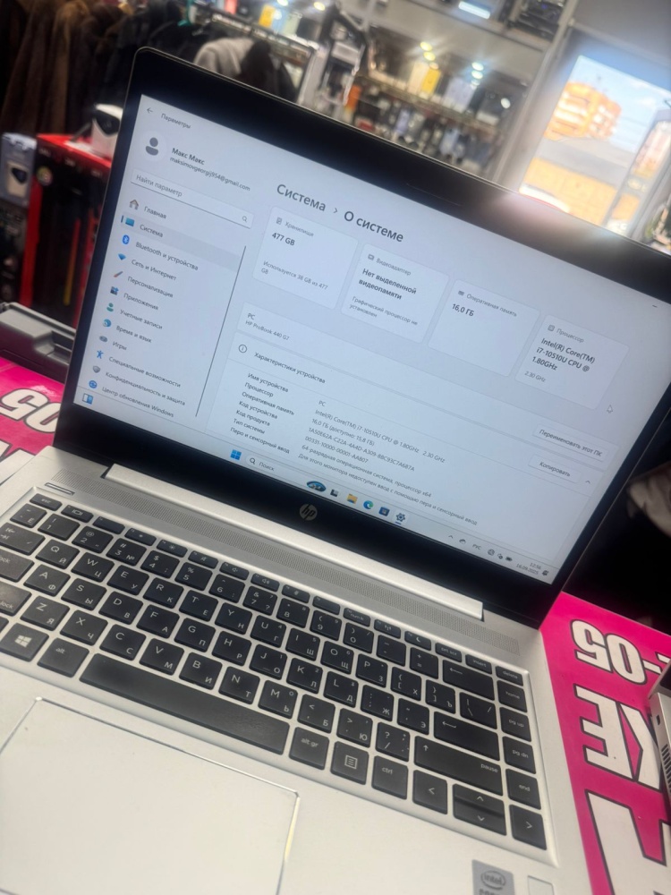 Ноутбук HP ProBook 440 G7(16/512)