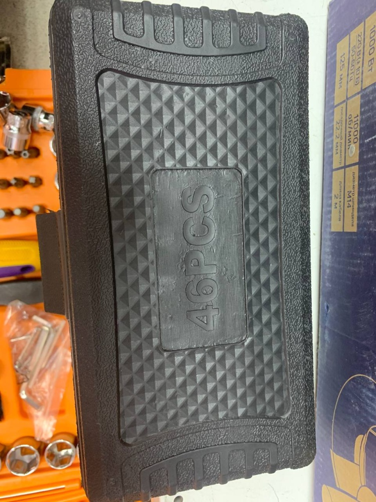 Набор инструментов 46 предметов