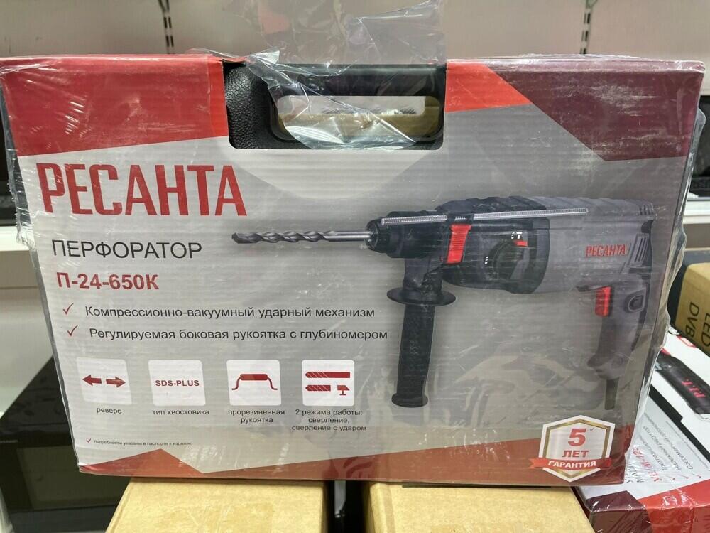 Перфоратор Ресанта 650Вт