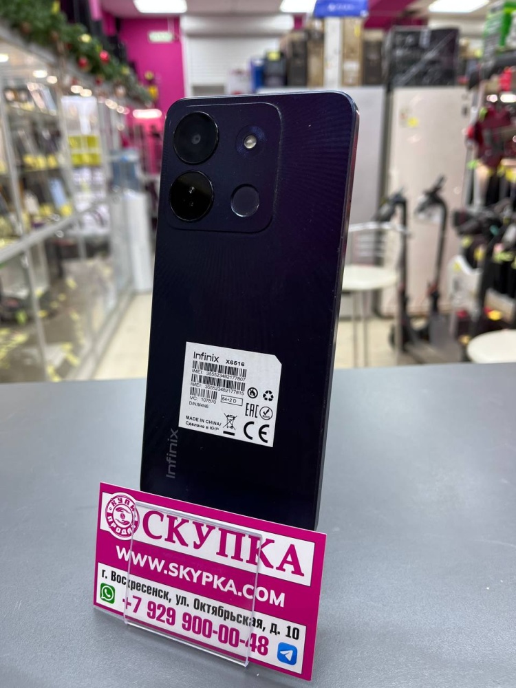 Мобильный телефон Infinix smart 7 hd 2-64