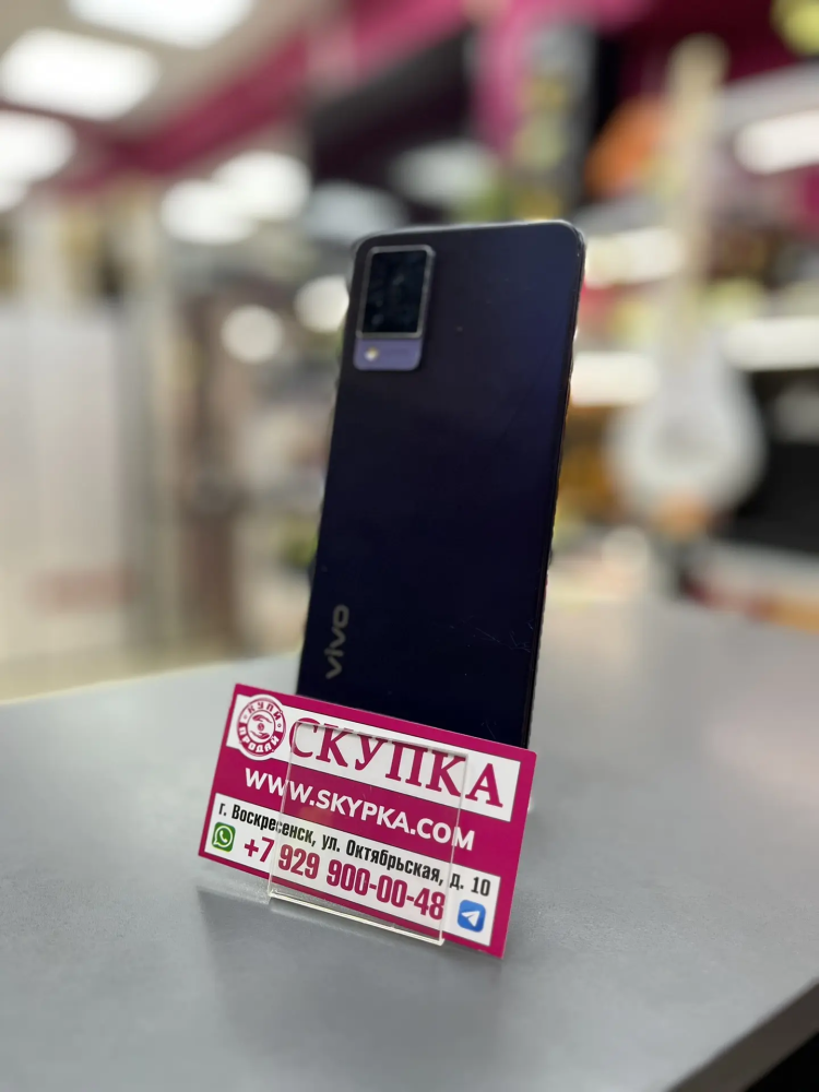 Смартфон Vivo V21 8/256