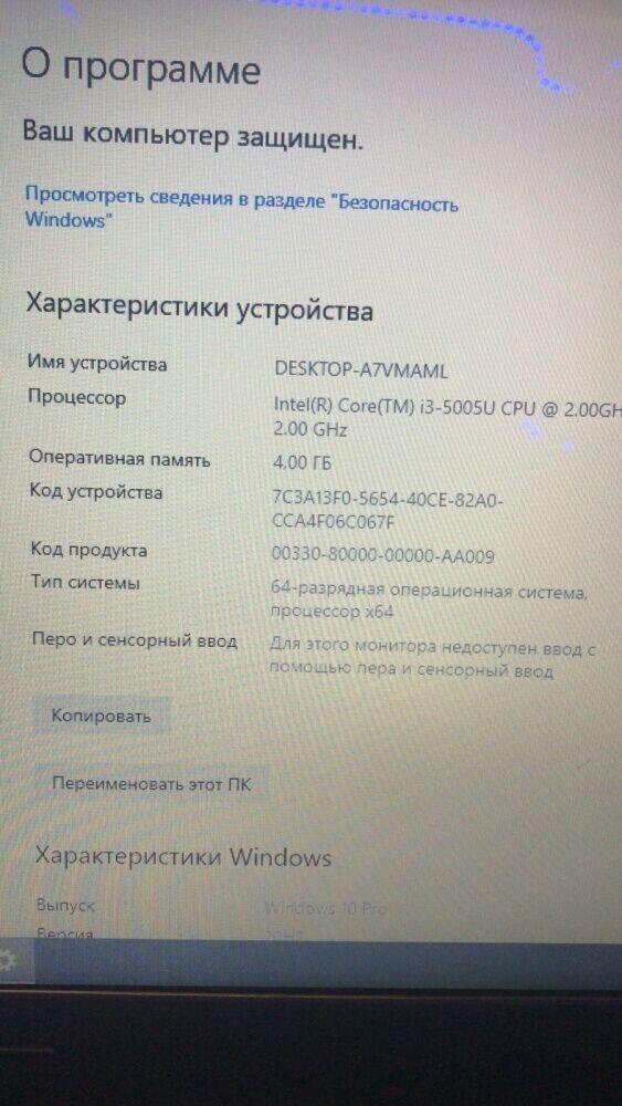 Ноутбук HP RTL8723