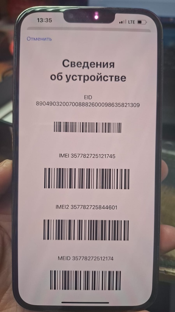 Смартфон iPhone 13 PRO MAX 128 Gb