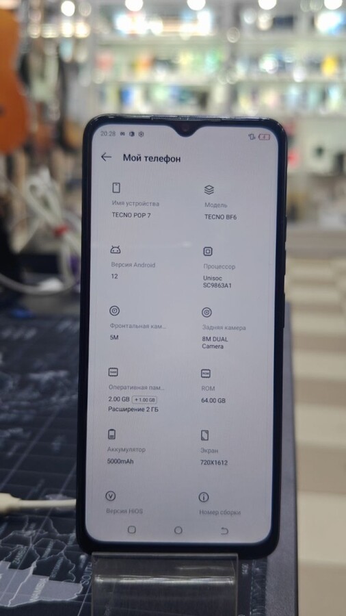 Мобильный телефон Tecno Pop 7 3/64