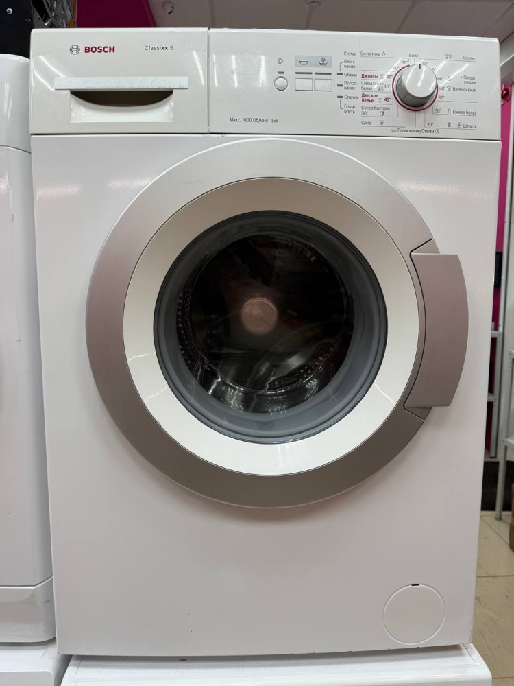 Стиральная машина Bosch clasixx 5