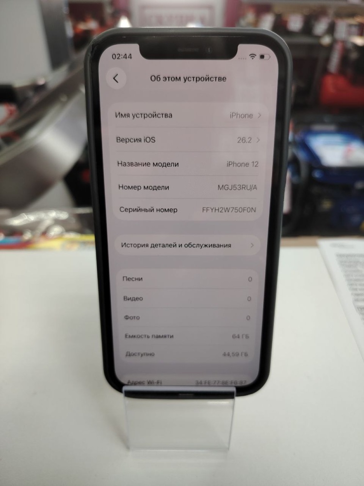 Смартфон iPhone 12 64 Gb