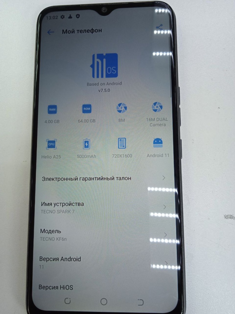Мобильный телефон Tecno spark 7 4/64гб