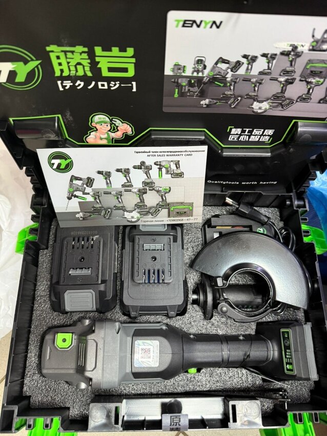 УШМ (Болгарка) TENIN 2АКБ 125мм