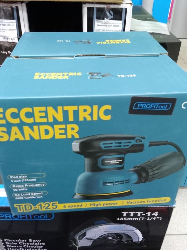 Шлифмашина ОРБИТАЛЬНАЯ PROFITOOL TTT-52