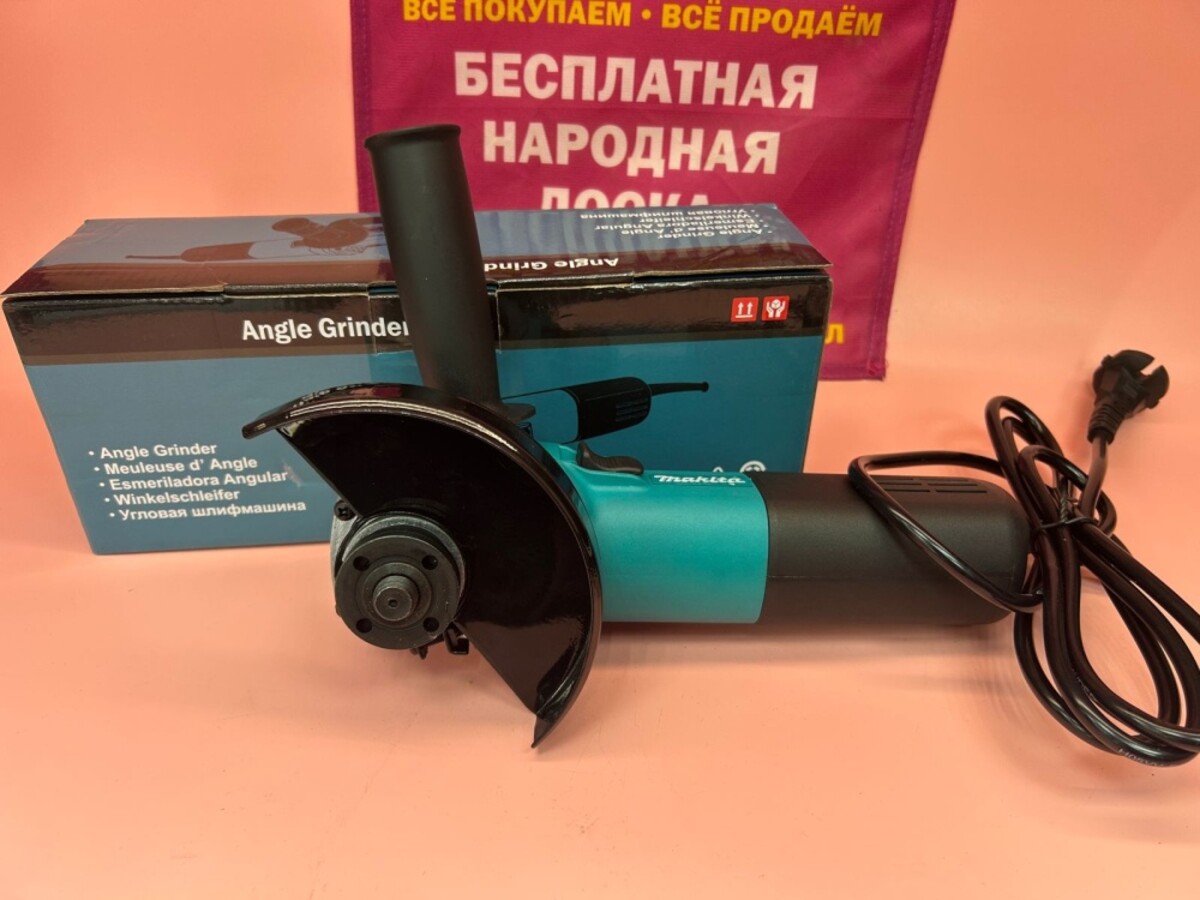 Болгарка Makita 125