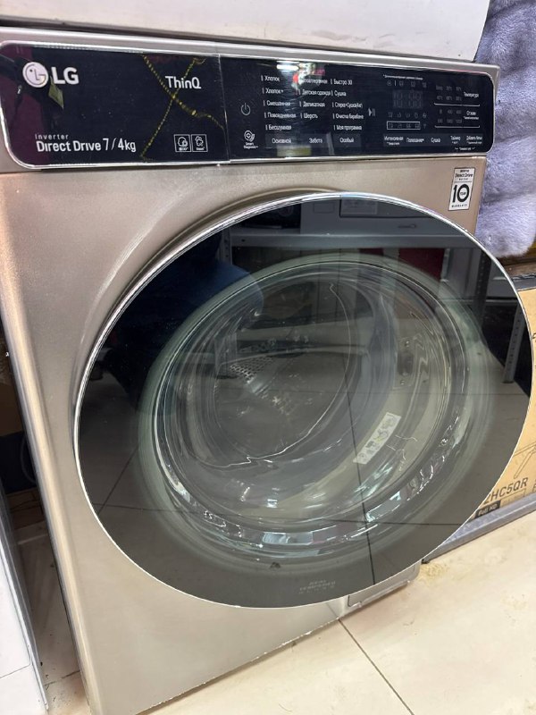 Стиральная машина LG с сушкой