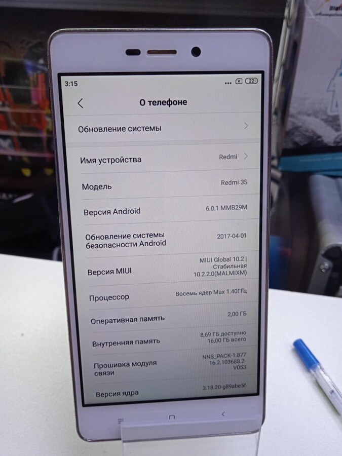 Смартфон Xiaomi Redmi 3S 2/16гб