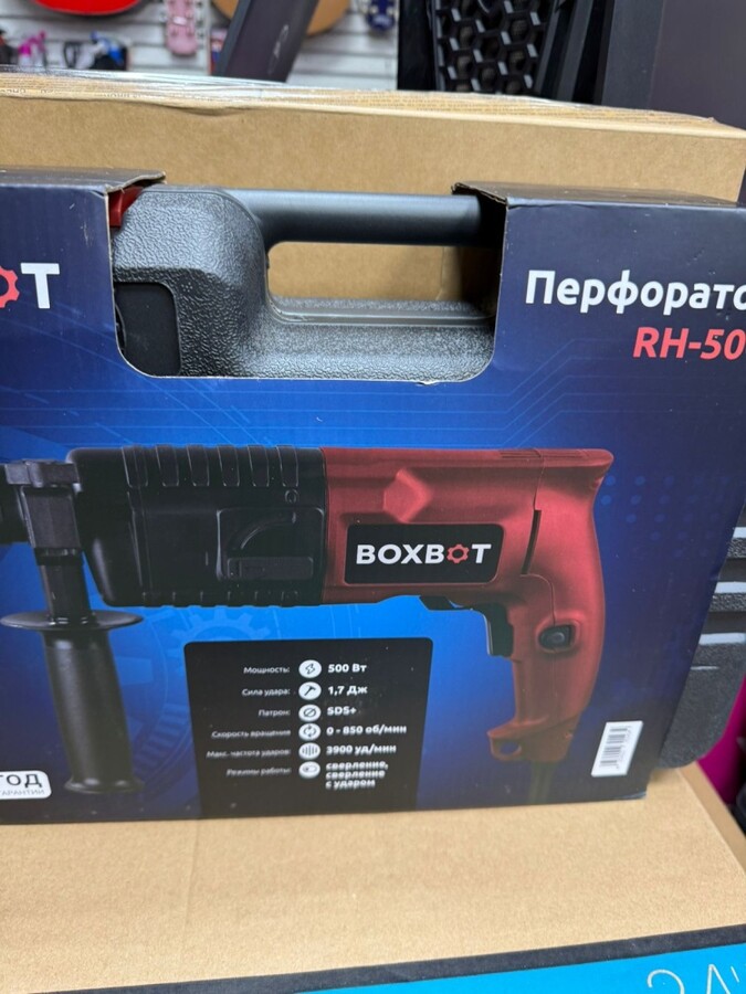 Перфоратор Boxbot 500
