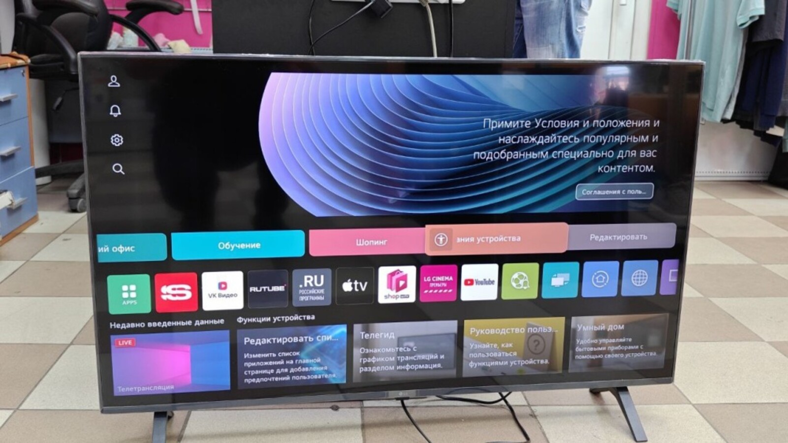Телевизор LG 43"