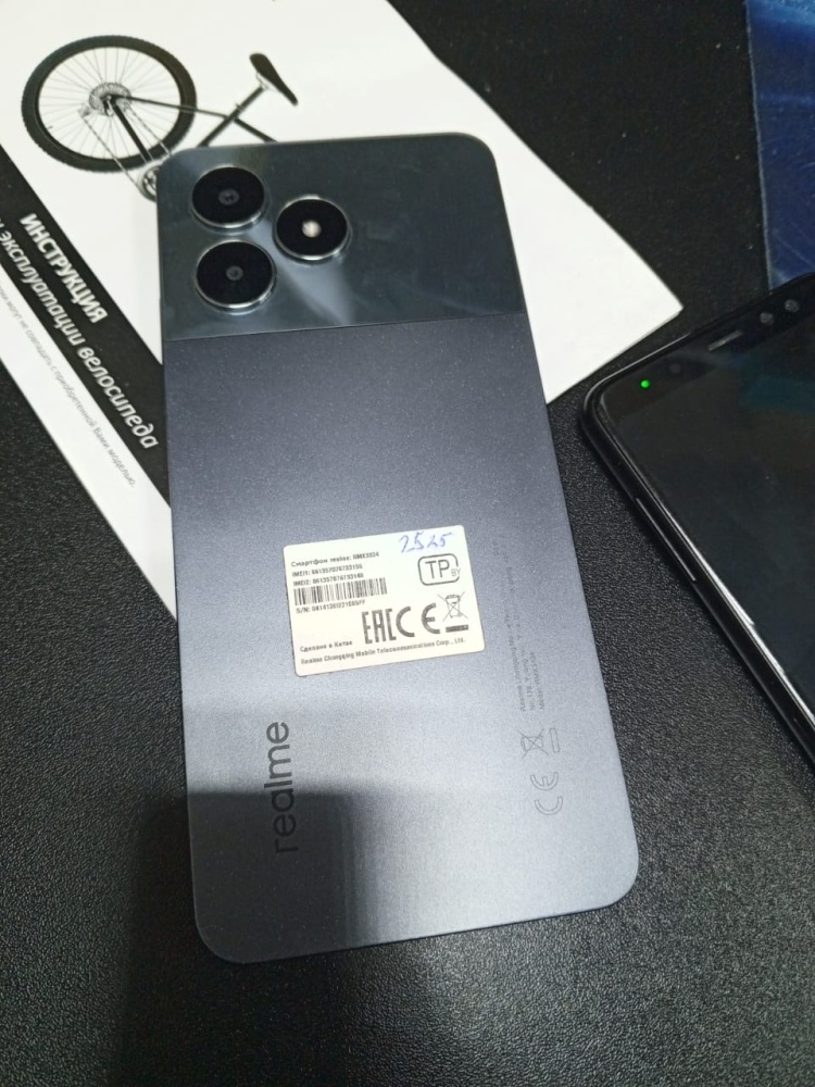 Смартфон Realme Note 50