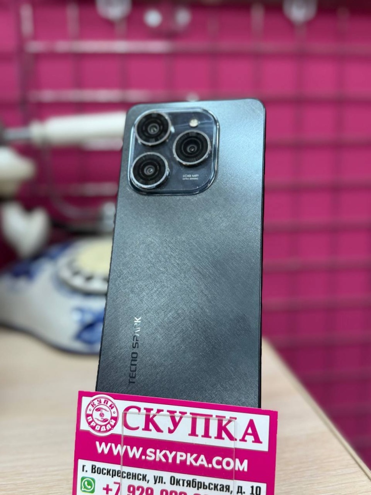 Мобильный телефон Tecno spark 20pro 12/256