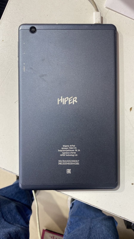 Планшет HIPER 4\64